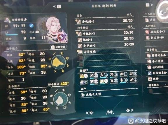 火焰纹章万缕千丝强势角色选择推荐