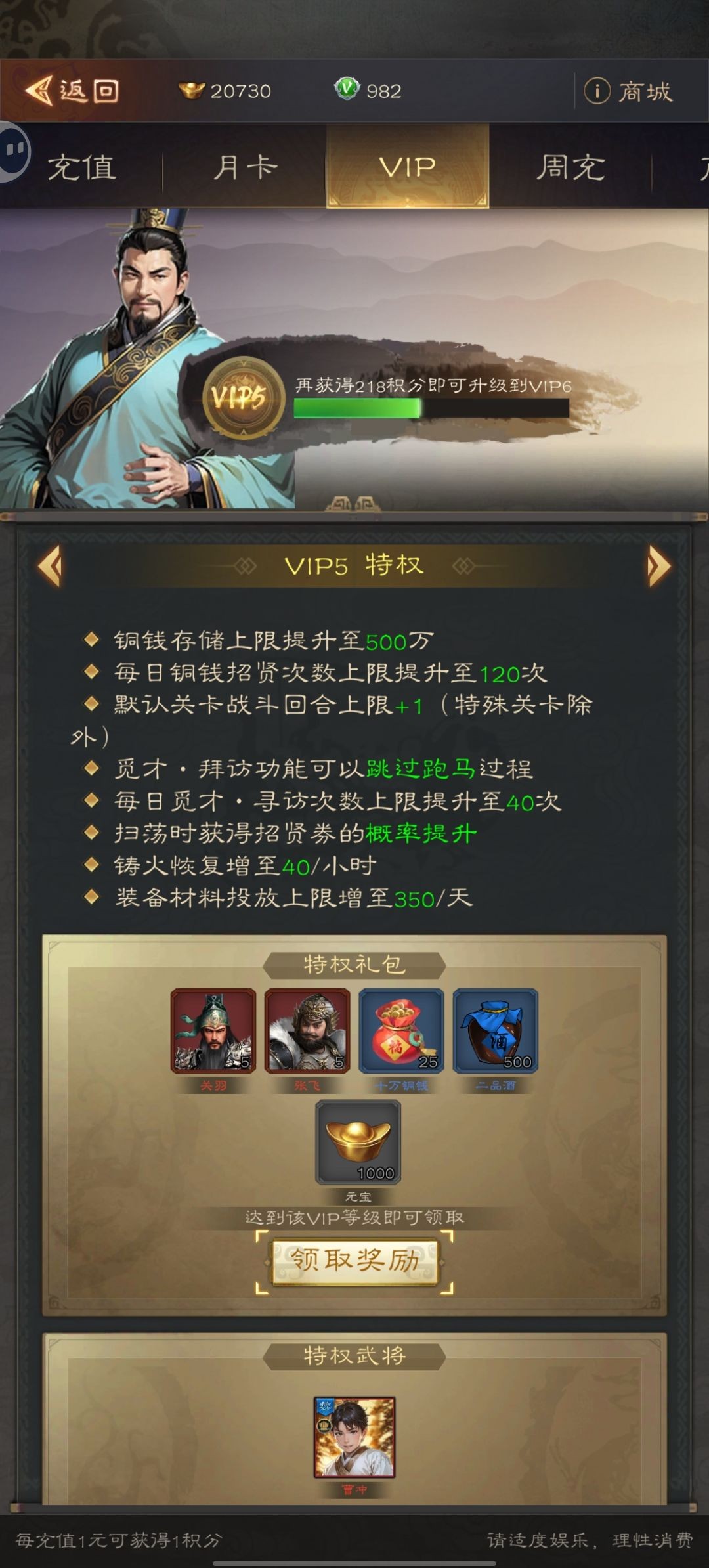 三国志战棋天下平民队伍搭配指南