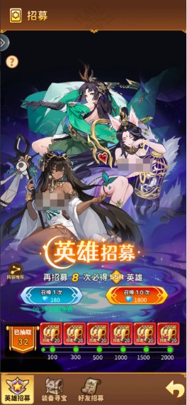 精灵奇迹弓箭手详解