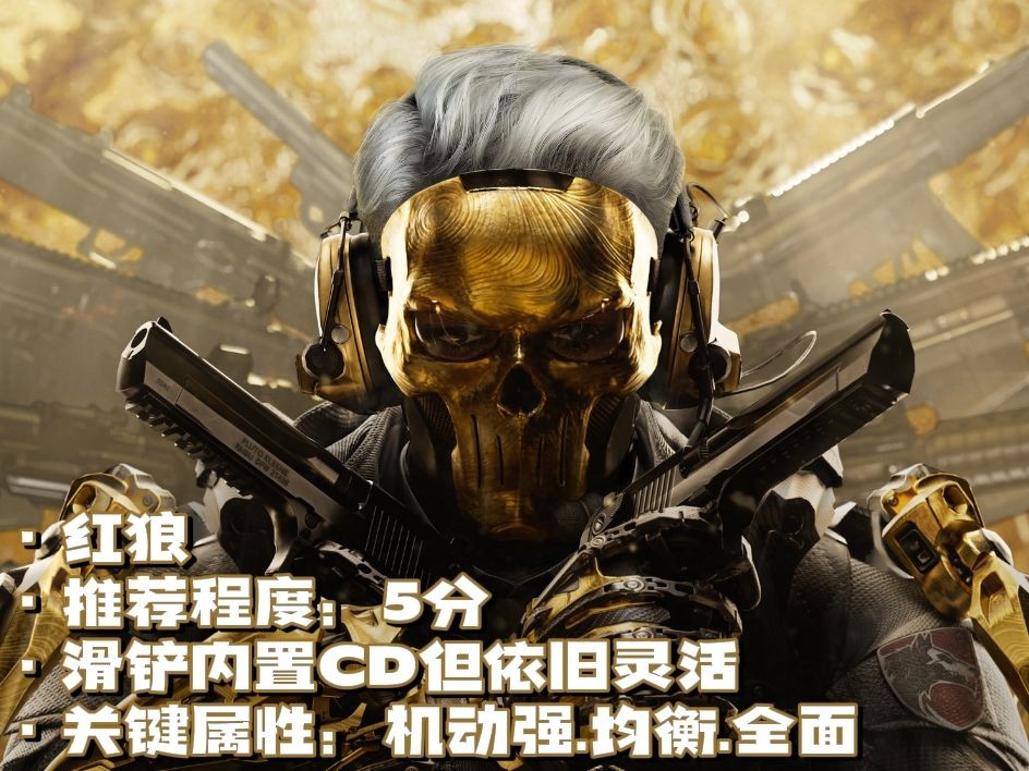 三角洲行动黑潮爆破干员选择介绍
