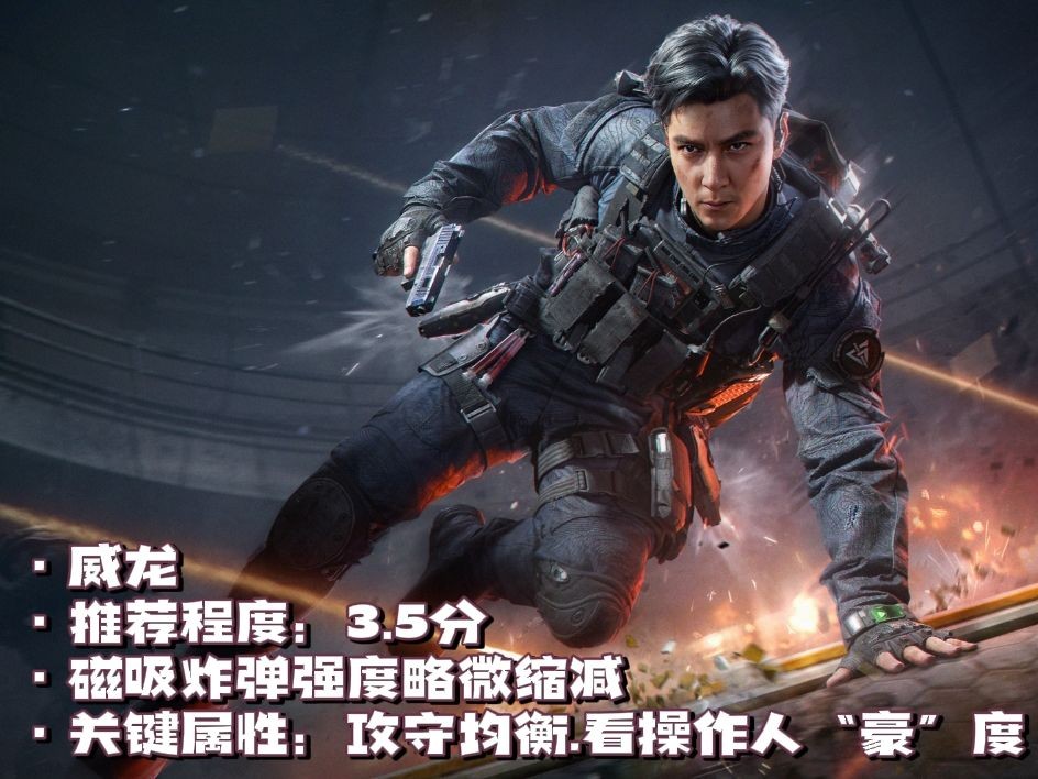 三角洲行动黑潮爆破干员选择介绍