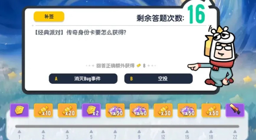 香肠派对SS27赛季福利活动一览