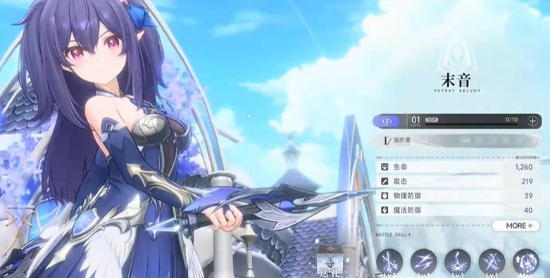 蓝色星原旅谣末音技能效果详解