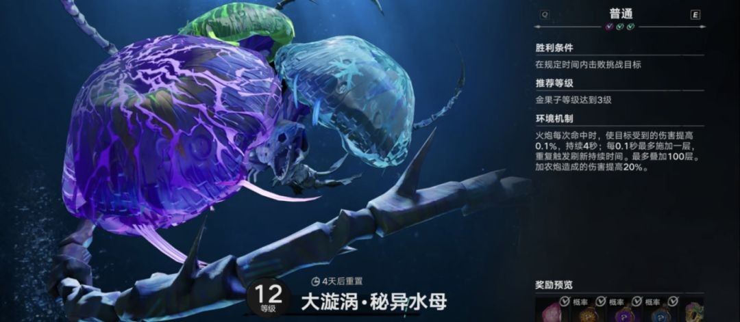 遗忘之海金果子等级效果详解