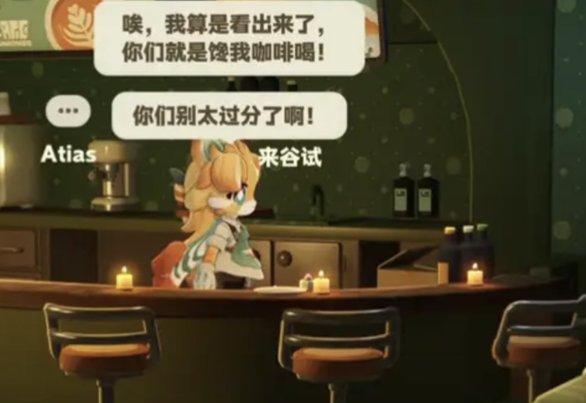 星布谷地老板娘玩法详解