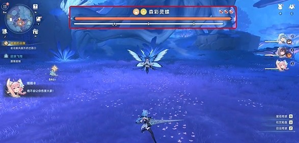 蓝色星原旅谣森彩灵蝶捕捉指南