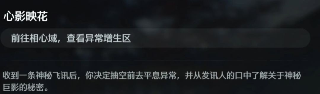 鸣潮提升心的声骸爆率技巧