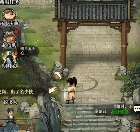 古龙群侠录丐帮宝箱点位汇总