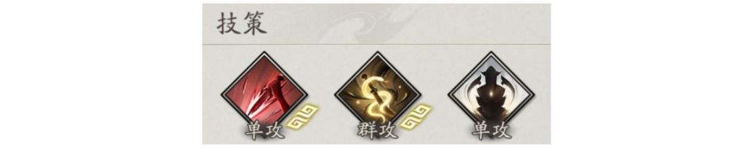 三国望神州张春华角色养成指南