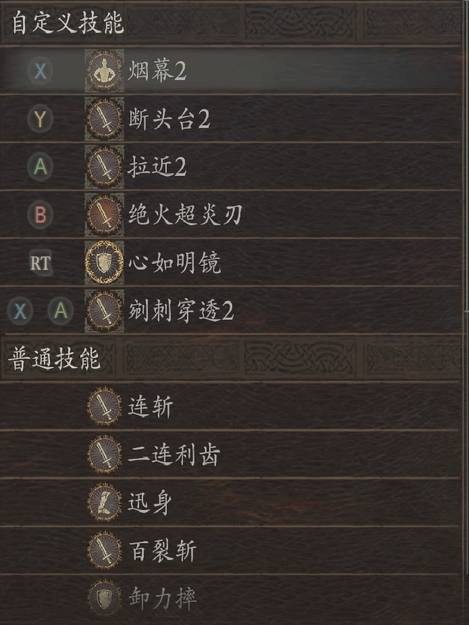 龙之信条2黑暗觉者DLC开荒最强队伍推荐