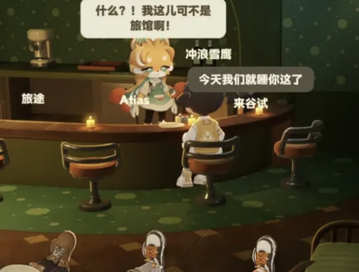 星布谷地老板娘玩法详解