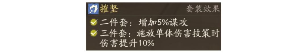 三国望神州张春华角色养成指南