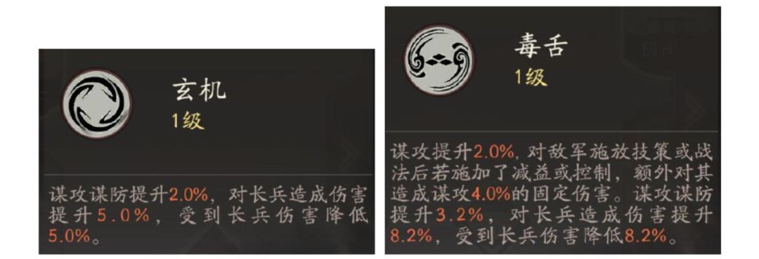 三国望神州张春华角色养成指南