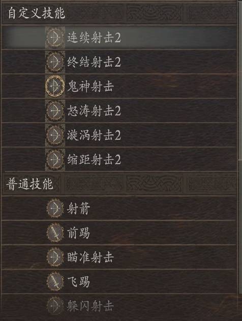 龙之信条2黑暗觉者DLC开荒最强队伍推荐