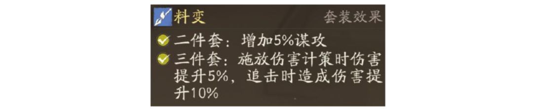 三国望神州张春华角色养成指南