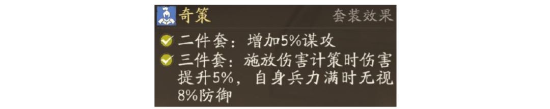 三国望神州张春华角色养成指南