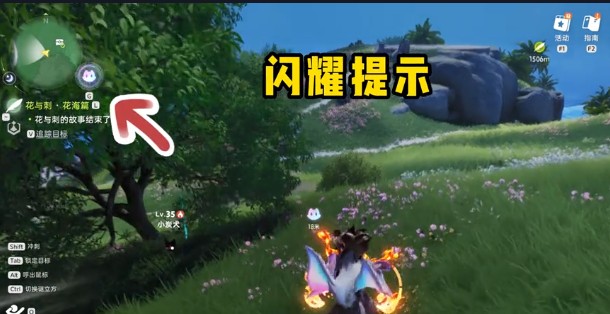 伊莫闪耀小炭犬获取指南