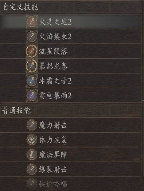 龙之信条2黑暗觉者DLC开荒最强队伍推荐