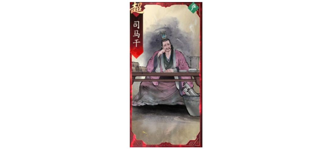 三国望神州张春华角色养成指南