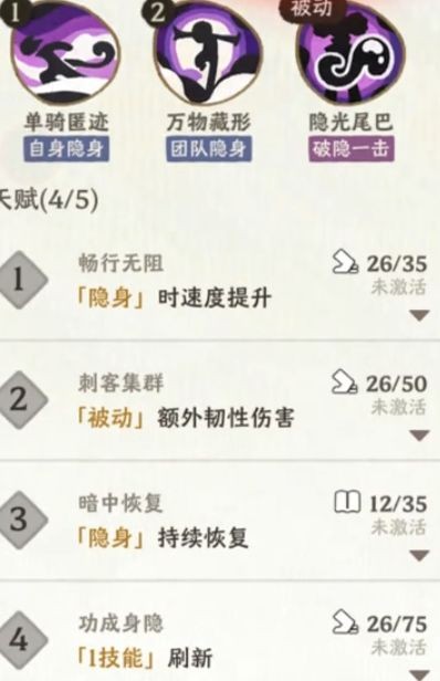 雾海之下装备额外属性快速筛选指南