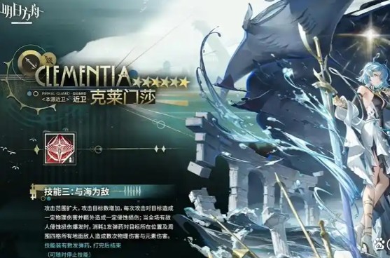 明日方舟昨日海版本新干员抽取推荐建议