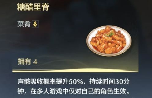 鸣潮提升心的声骸爆率技巧