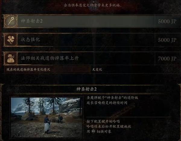 龙之信条2黑暗觉者全职业石塔点位汇总