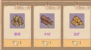 这城有良田互市港升级指南