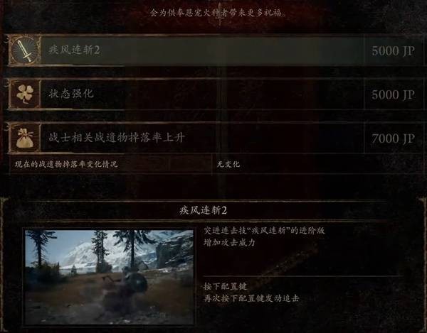 龙之信条2黑暗觉者全职业石塔点位汇总