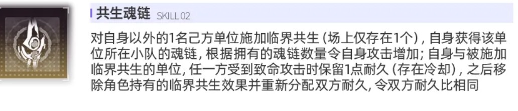 交错战线械魂冥匠奥西里斯技能详解