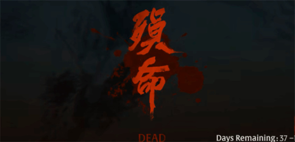 《影之刃零》确认拥有四大难度！手残党高手都能爽玩！