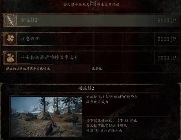 龙之信条2黑暗觉者全职业石塔点位汇总