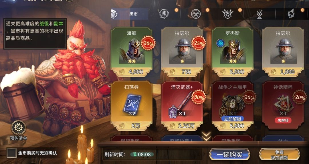 潮汐守望者新手资源规划指南