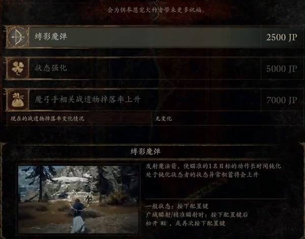 龙之信条2黑暗觉者全职业石塔点位汇总