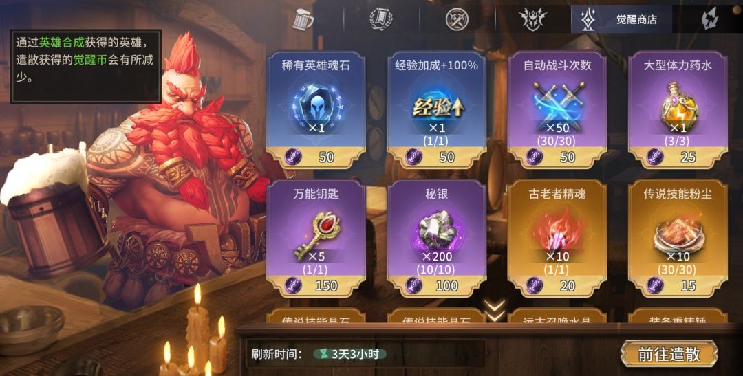 潮汐守望者新手资源规划指南