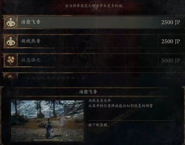 龙之信条2黑暗觉者全职业石塔点位汇总