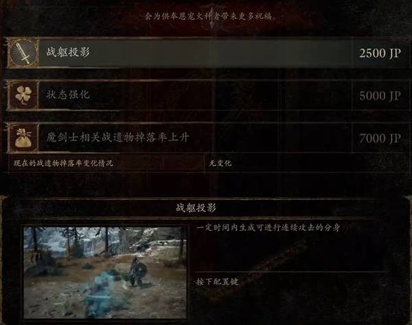 龙之信条2黑暗觉者全职业石塔点位汇总