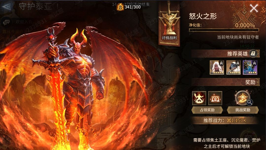 潮汐守望者军团长BOSS噬界者打法指南