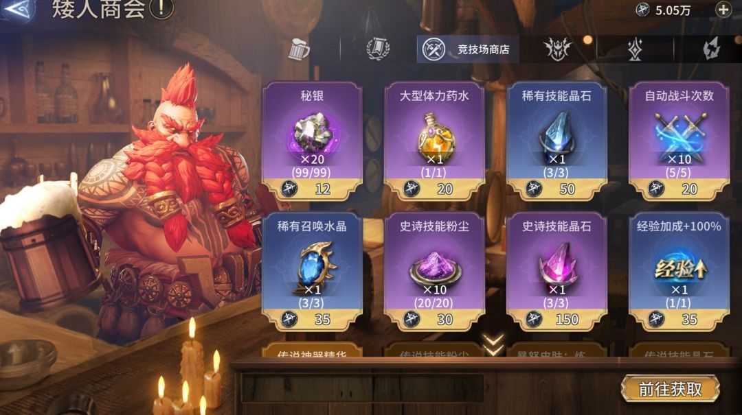 潮汐守望者新手资源规划指南