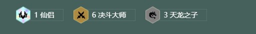 金铲铲之战s11决斗崔丝塔娜阵容玩法指南