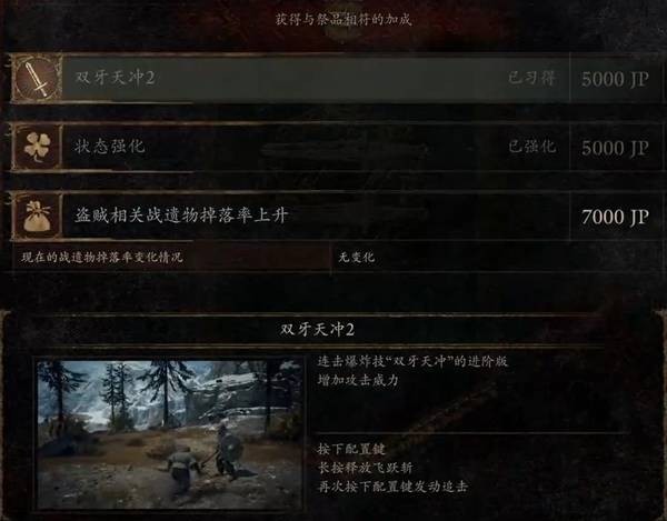 龙之信条2黑暗觉者全职业石塔点位汇总