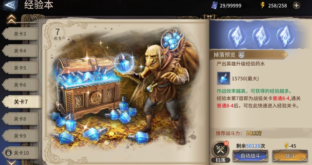 潮汐守望者新手资源规划指南
