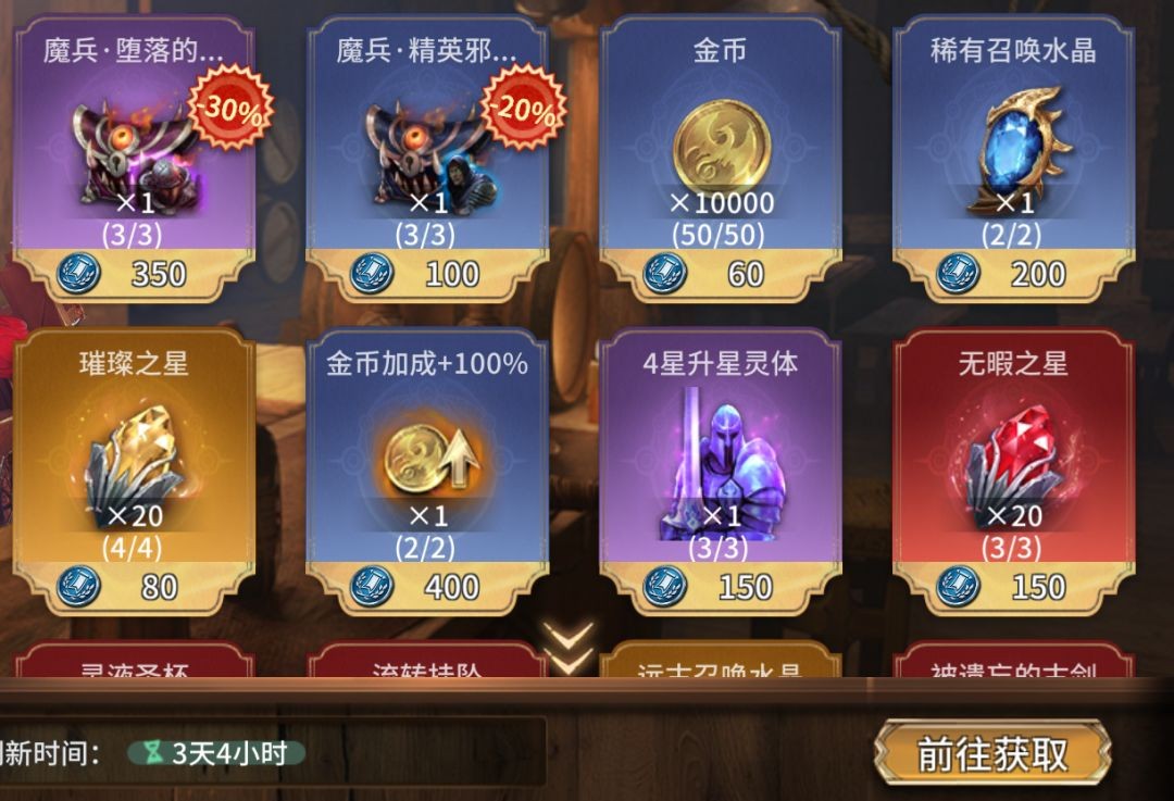 潮汐守望者新手资源规划指南