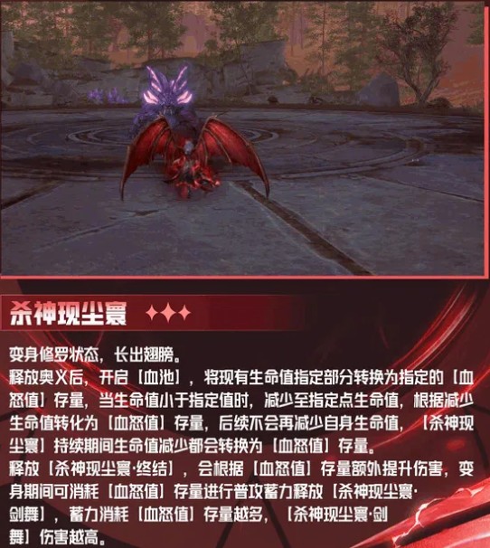 斗罗大陆猎魂世界唐晨技能效果详解