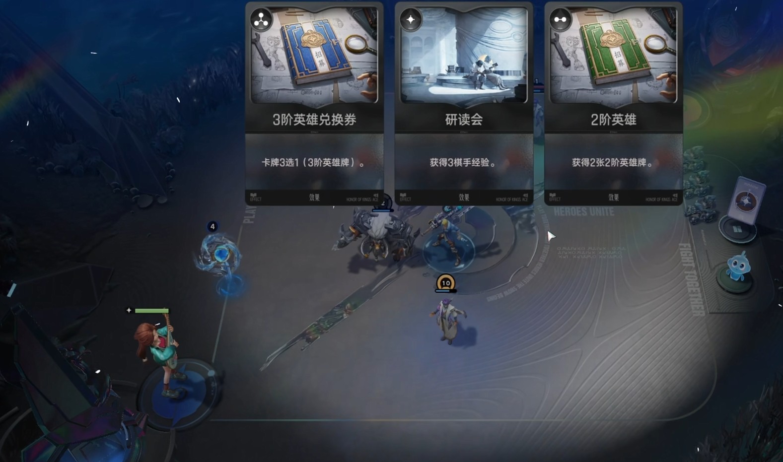 王者万象棋玉环日落海玩法详解