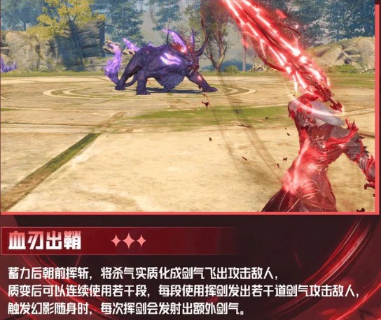 斗罗大陆猎魂世界唐晨技能效果详解