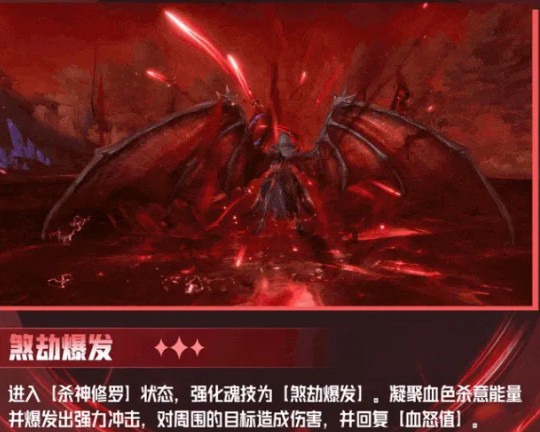 斗罗大陆猎魂世界唐晨技能效果详解