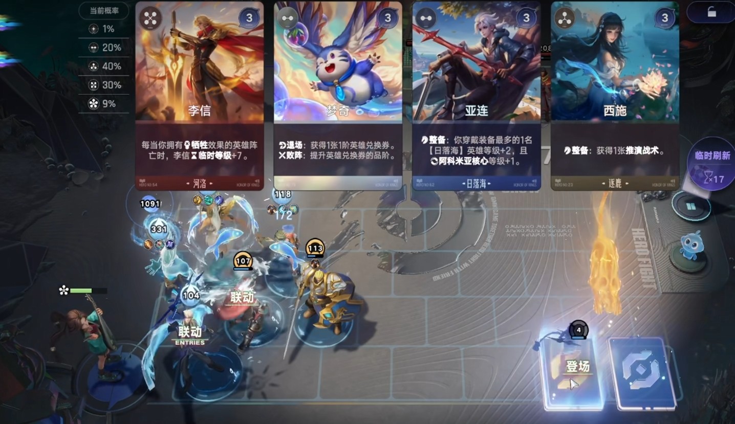王者万象棋玉环日落海玩法详解