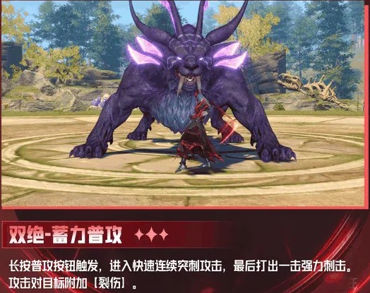 斗罗大陆猎魂世界唐晨技能效果详解