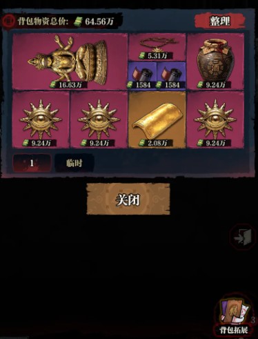 咻咻勇者新手玩法指南